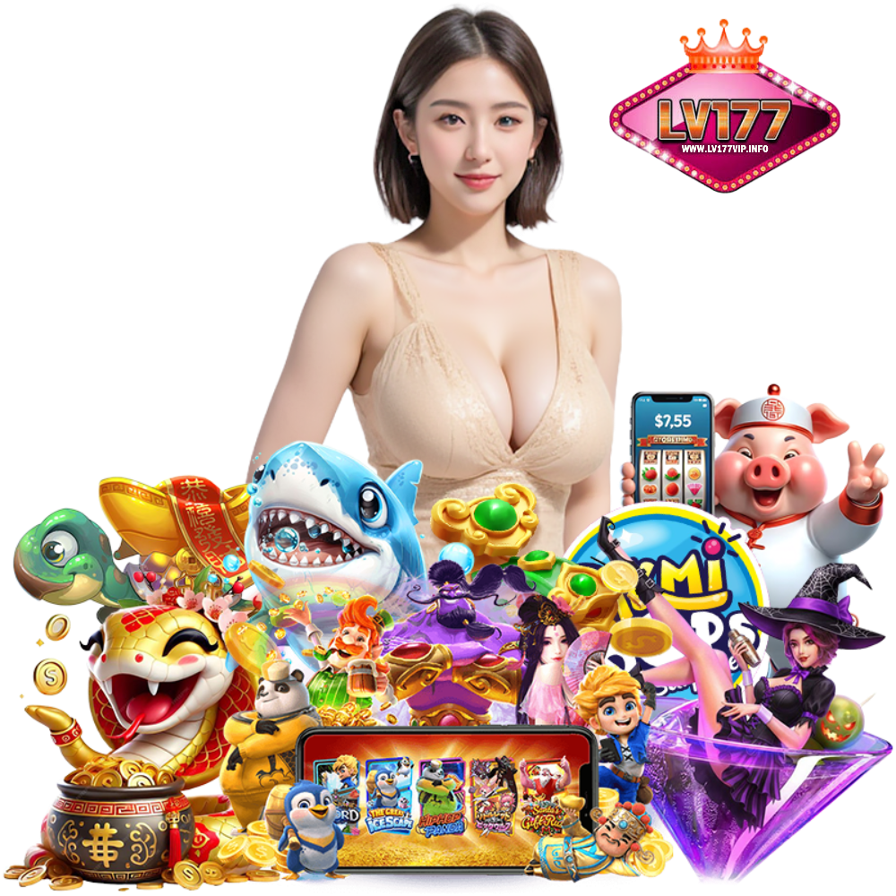 LV177VIP เล่นง่าย